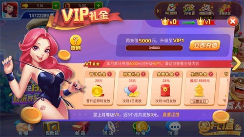 钟意棋盘旧版