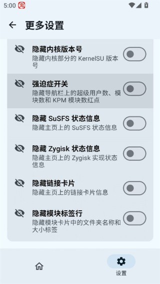 Ksu杂鱼面具