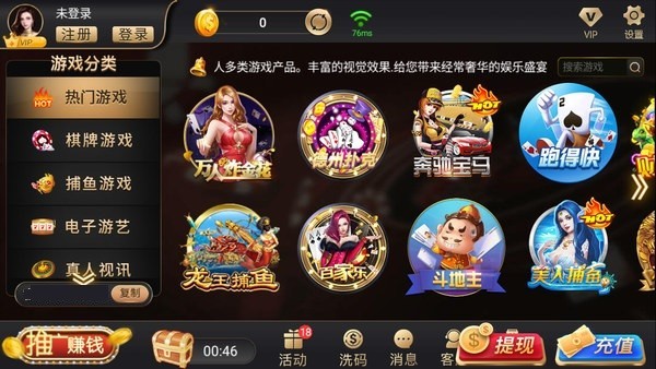 盛世棋盘官网版截图2