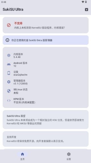 Ksu杂鱼面具