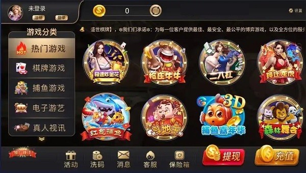 盛世棋盘官网版截图3