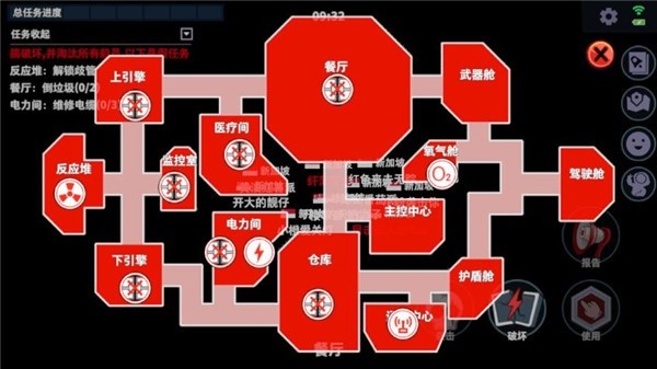 太空杀国际版