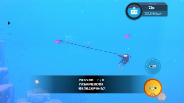 潜水员戴夫中文版