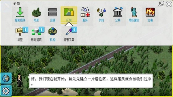 西奥小镇国际服