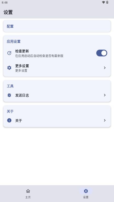 Ksu杂鱼面具截图5