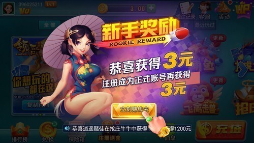 领悟老版本截图3