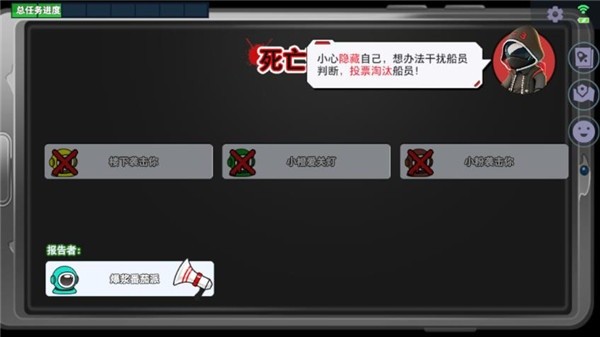 太空杀国际版