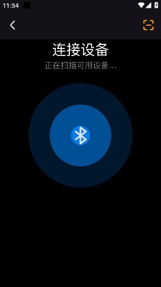 lewearpro