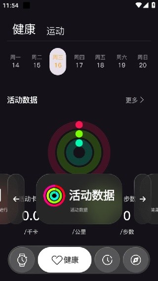lewearpro