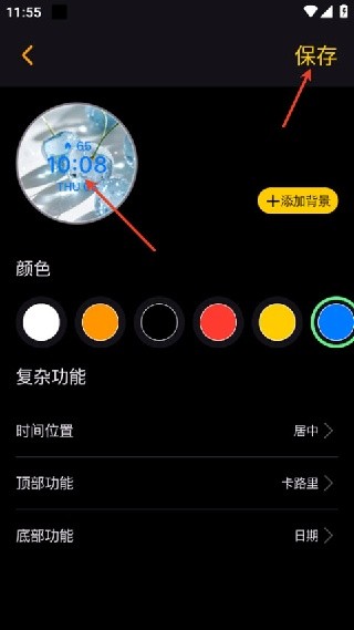 lewearpro