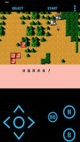 三国志2霸王的大陆截图3