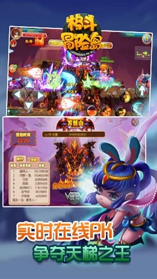 格斗冒险岛单机版