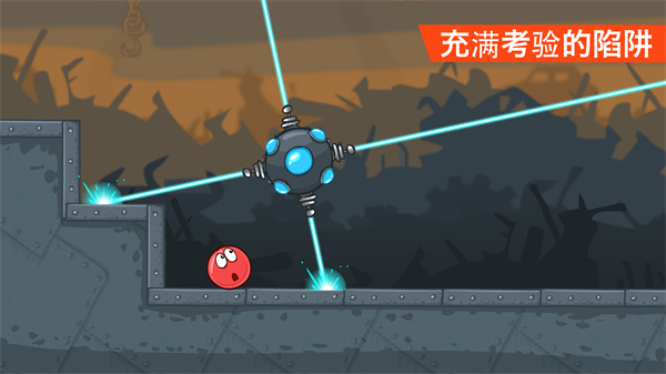 红球闯关4截图3