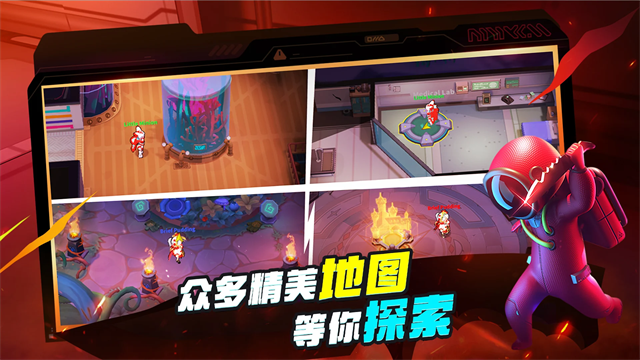 太空杀国际版截图2