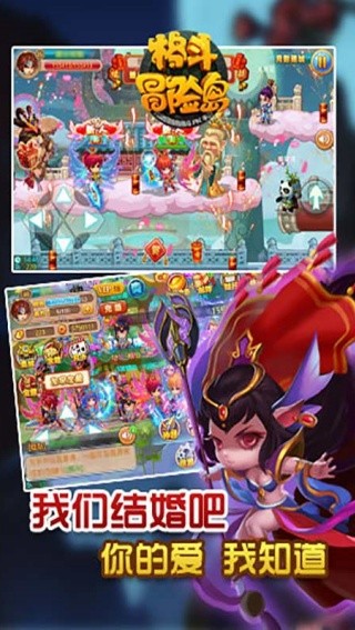 格斗冒险岛单机版