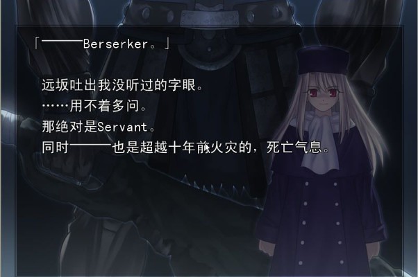 命运守护夜中文版