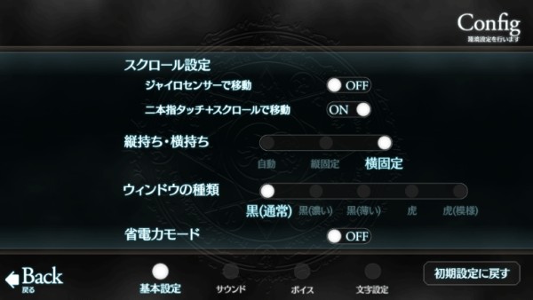 命运守护夜中文版