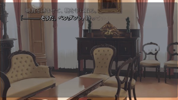 命运守护夜中文版