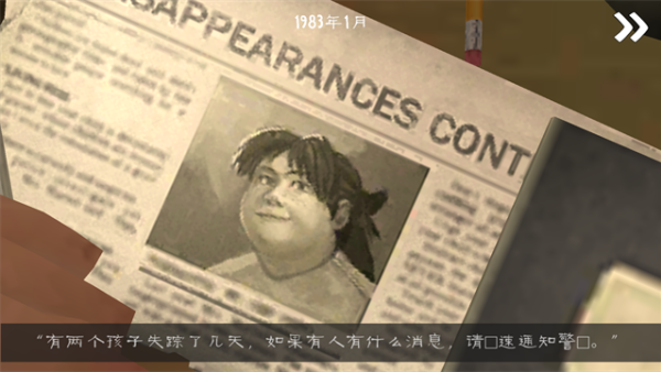 恐怖冰淇淋3重制版截图1