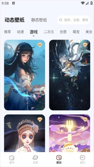 MyWidget