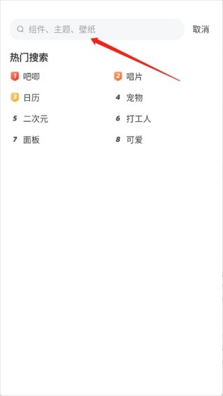 MyWidget