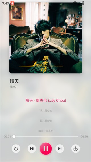 泡泡音乐