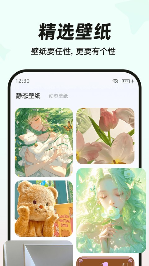 MyWidget截图1