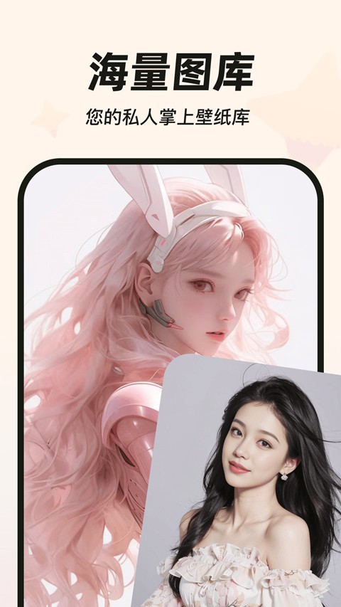 MyWidget截图4