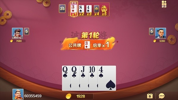 口袋棋盘旧版本