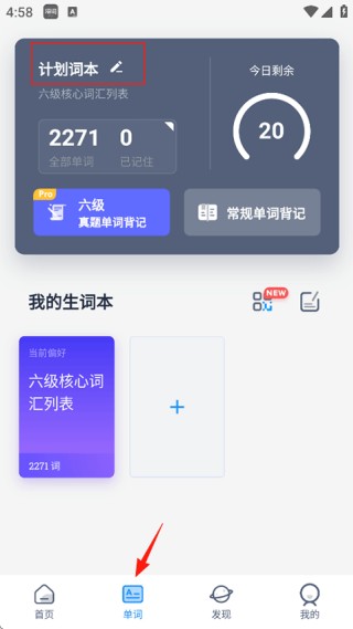 英汉互译翻译器