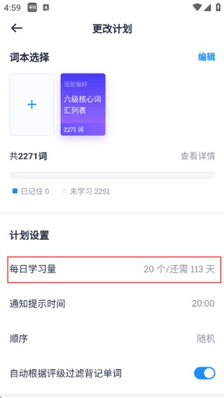 英汉互译翻译器