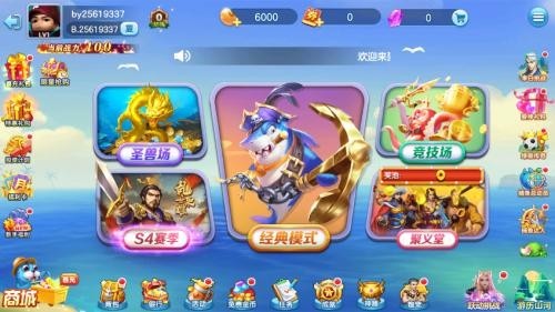 金蟾去哪了旧版