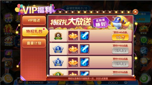 金蟾去哪了旧版