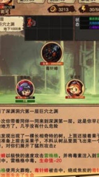 异界深渊模拟器免广告版