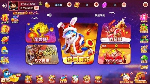 金蟾去哪了旧版