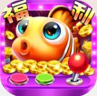 金蟾去哪了旧版
