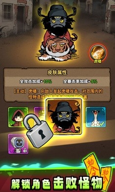 转转大冒险截图1