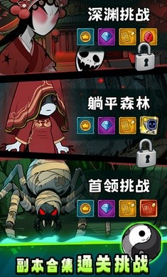 转转大冒险截图2
