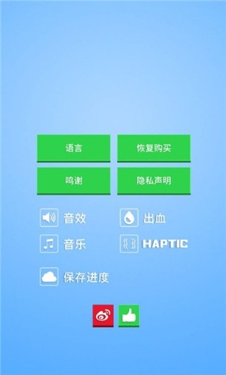 铁头英雄单机版