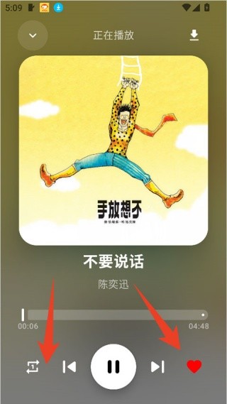 艾莫音乐