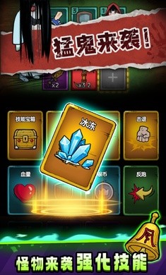 转转大冒险截图5