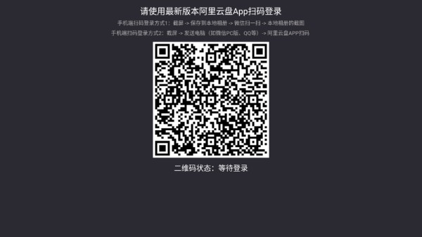 蜗牛云盘
