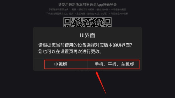 蜗牛云盘