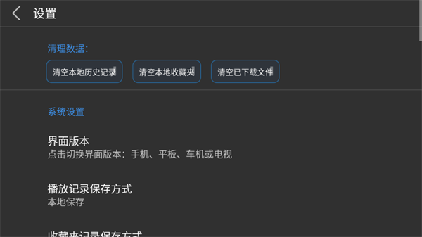 蜗牛云盘截图2