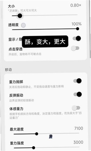 cakepet手机版