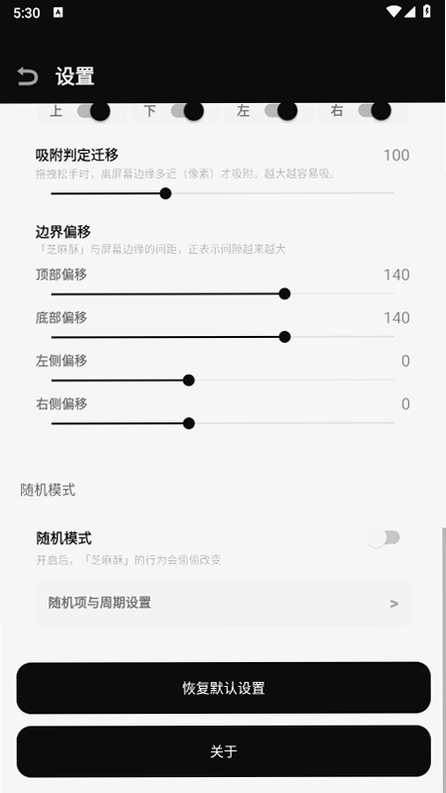 cakepet手机版截图1