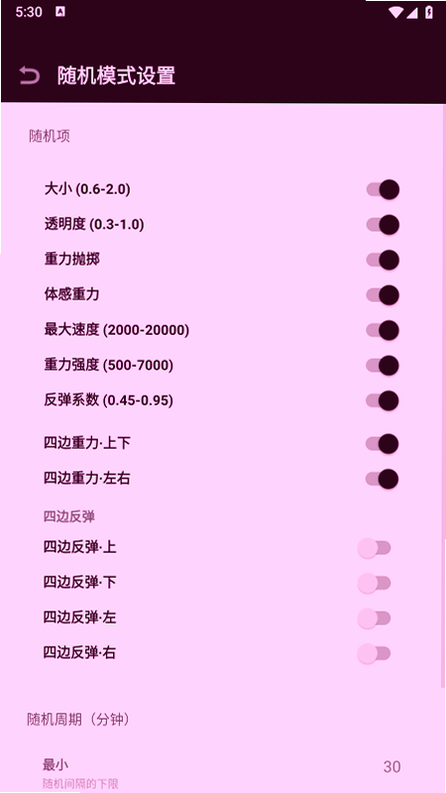 cakepet手机版截图2