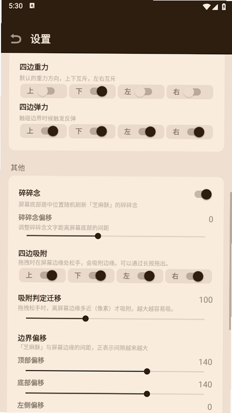 cakepet手机版截图3
