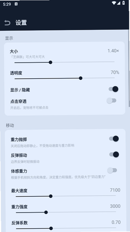 cakepet手机版截图5