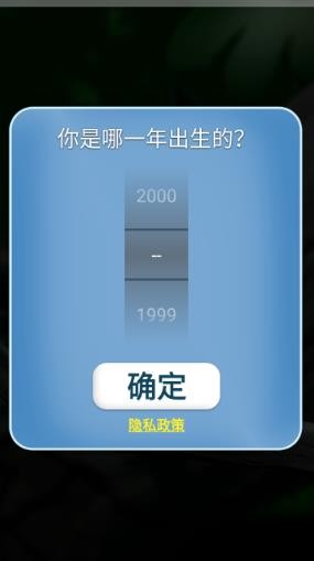 会说话的拉里鸟